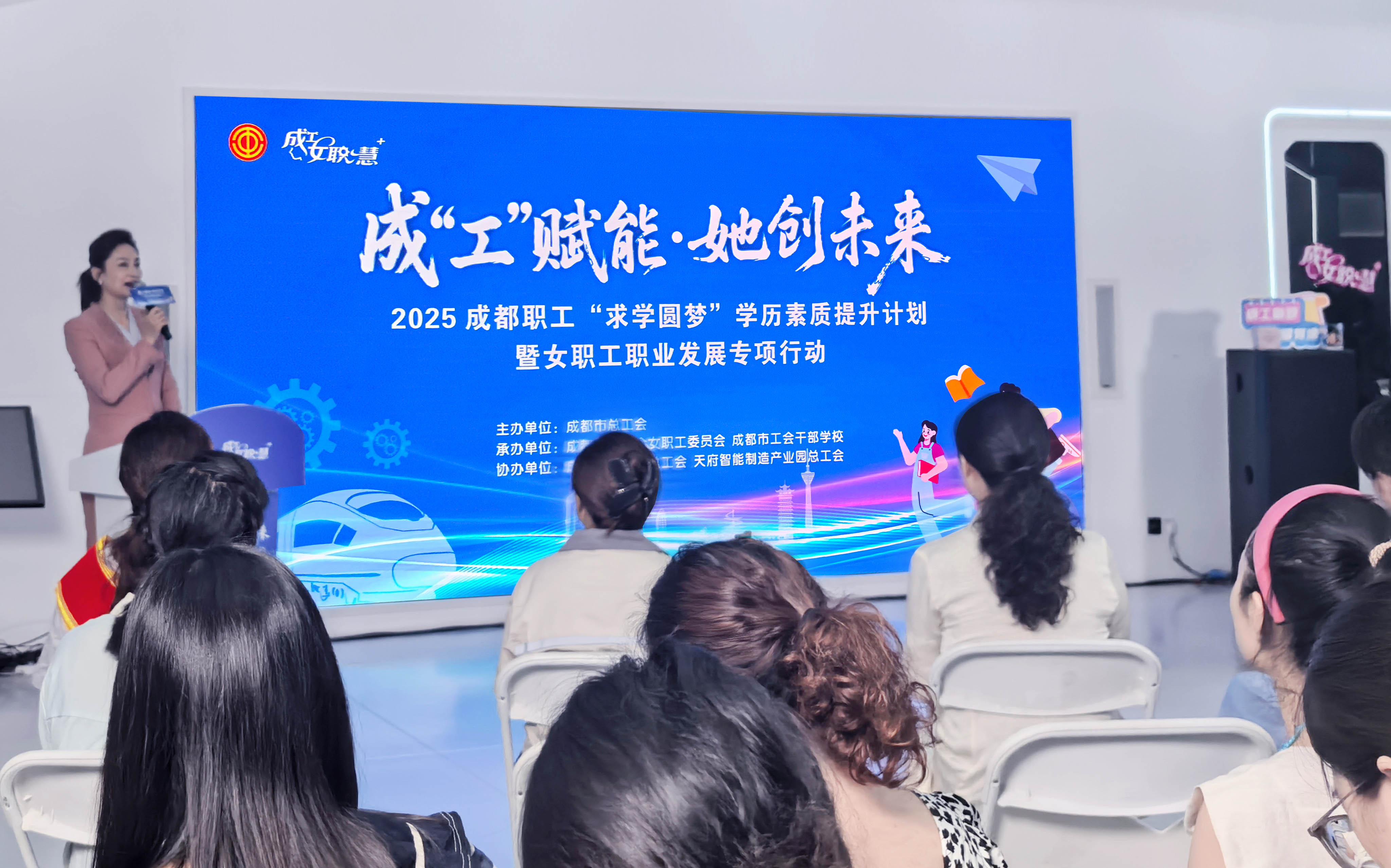 云图灵犀AI数字人助力2025成都职工“求学圆梦”行动,智慧服务赋能职工成长!