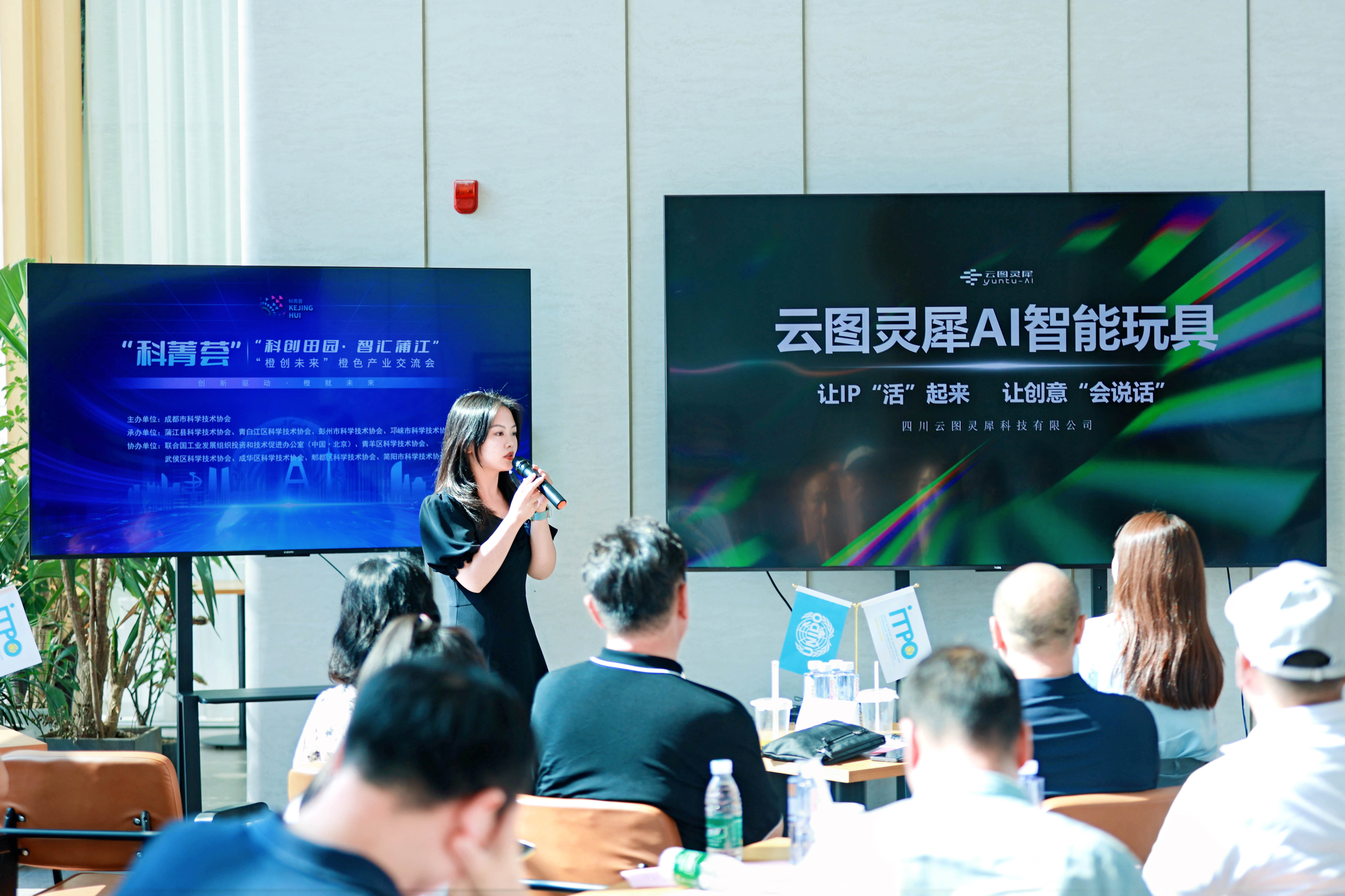 聚焦“科创田园·智汇蒲江”现场，云图灵犀 AI 创意助力橙色产业加速度！