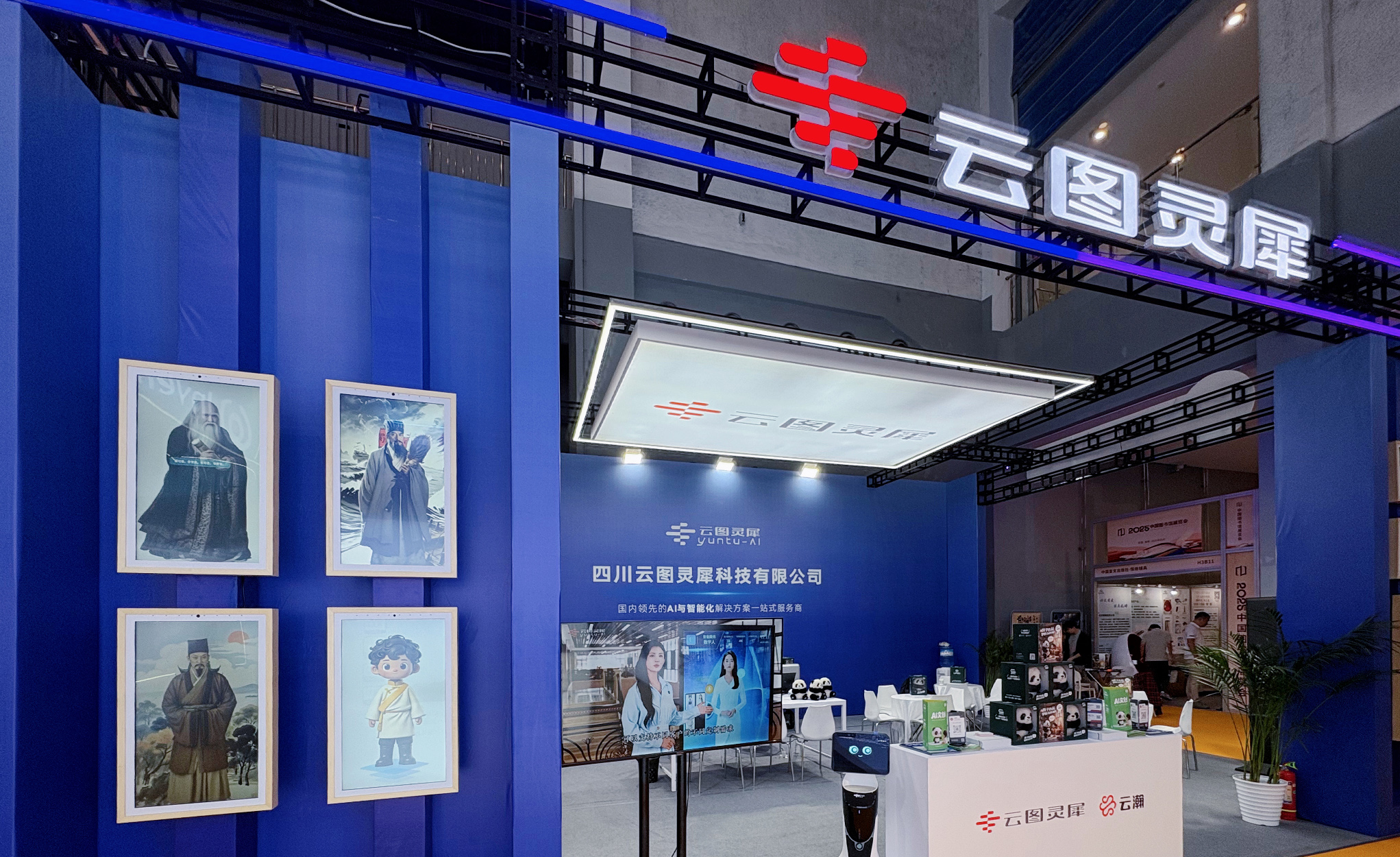 四川云图灵犀AI全新产品矩阵亮相2025年图书馆年会 ，行业首款跟屁虫书车全新上线！