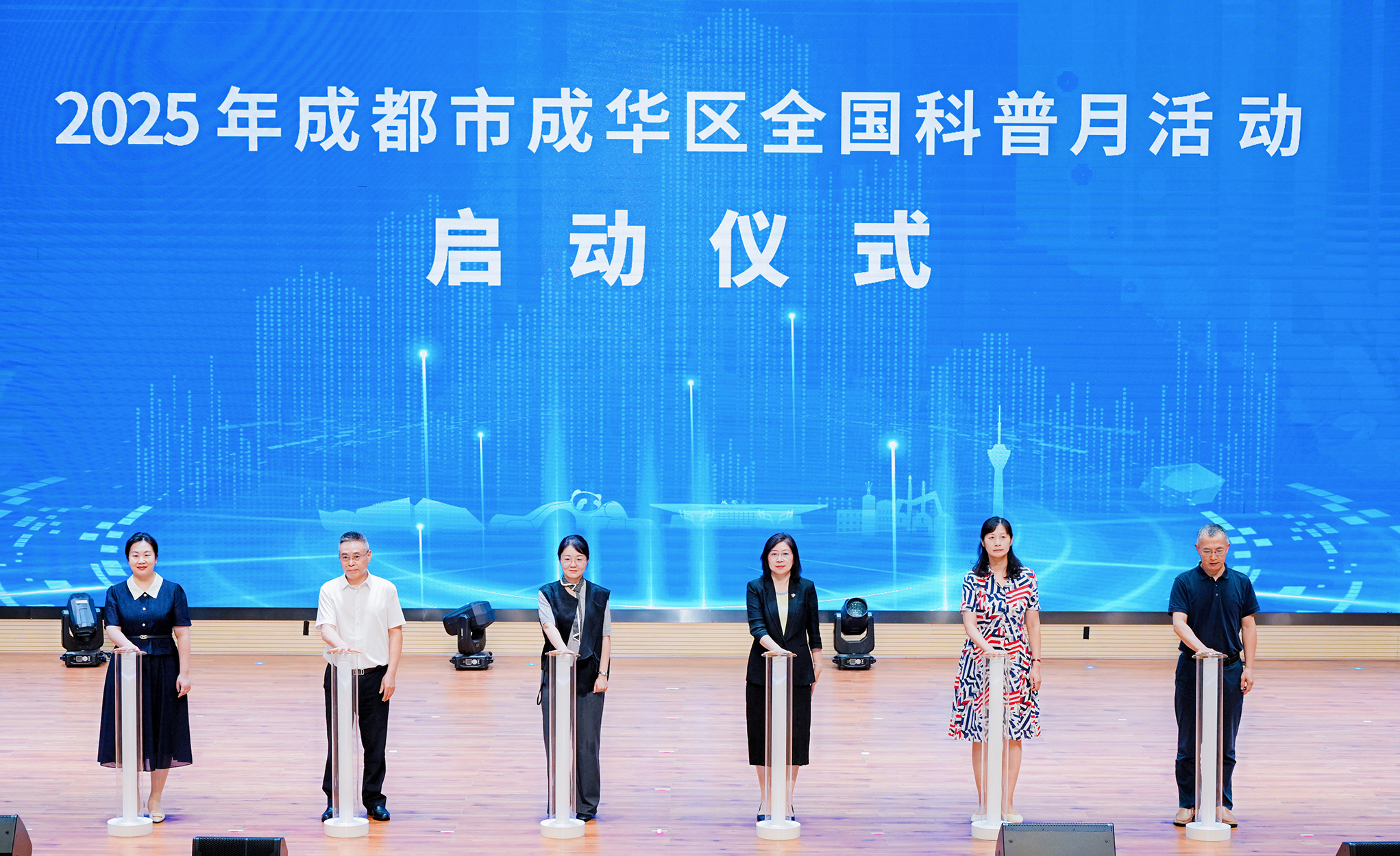 云图灵犀AI阅读馆入选成华区六大科普研学线路，邀您畅游AI世界，打卡成华科普新地标！
