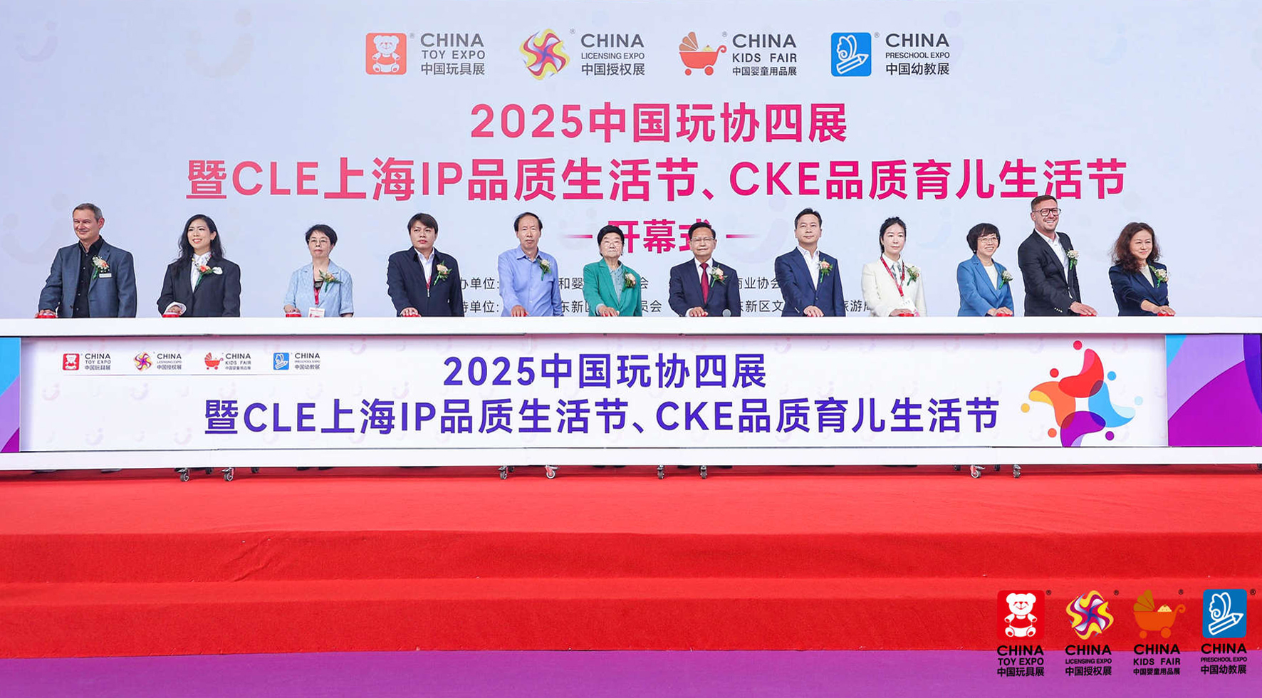 “AI智能玩具云抱抱”趣味互动引围观,云图灵犀亮相CTE中国玩具展&潮玩展!