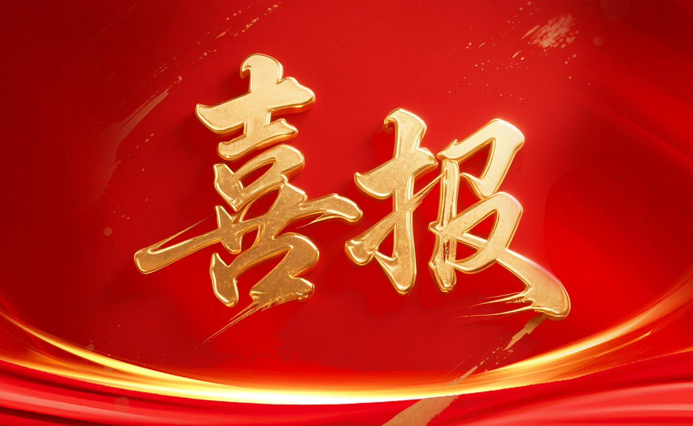 【喜报】云图灵犀成功入选2025年四川省博士创新站:以AI人才引擎赋能数字服务新升级