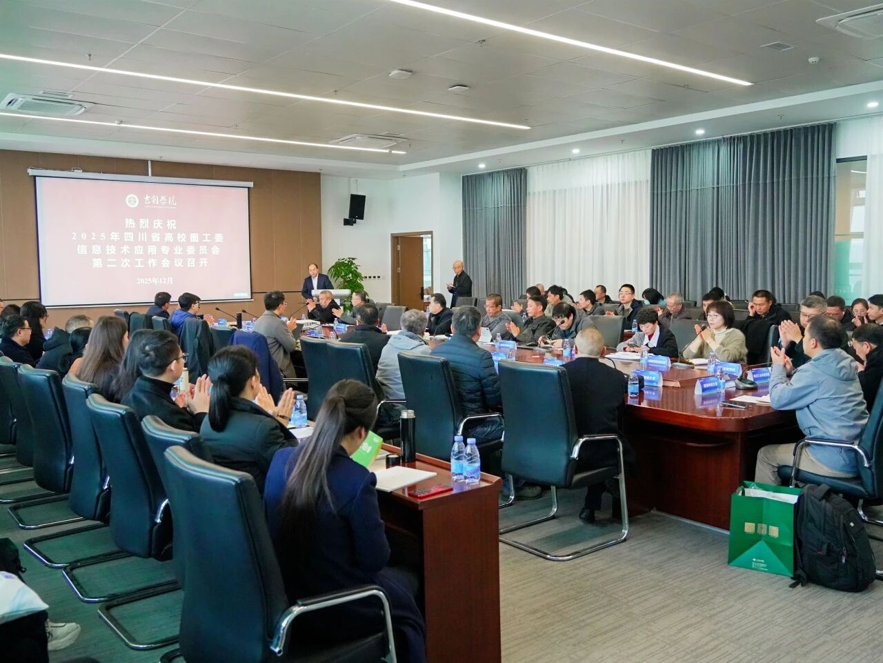 四川省高校图工委专委会会议召开，云图灵犀打造AI服务新生态！