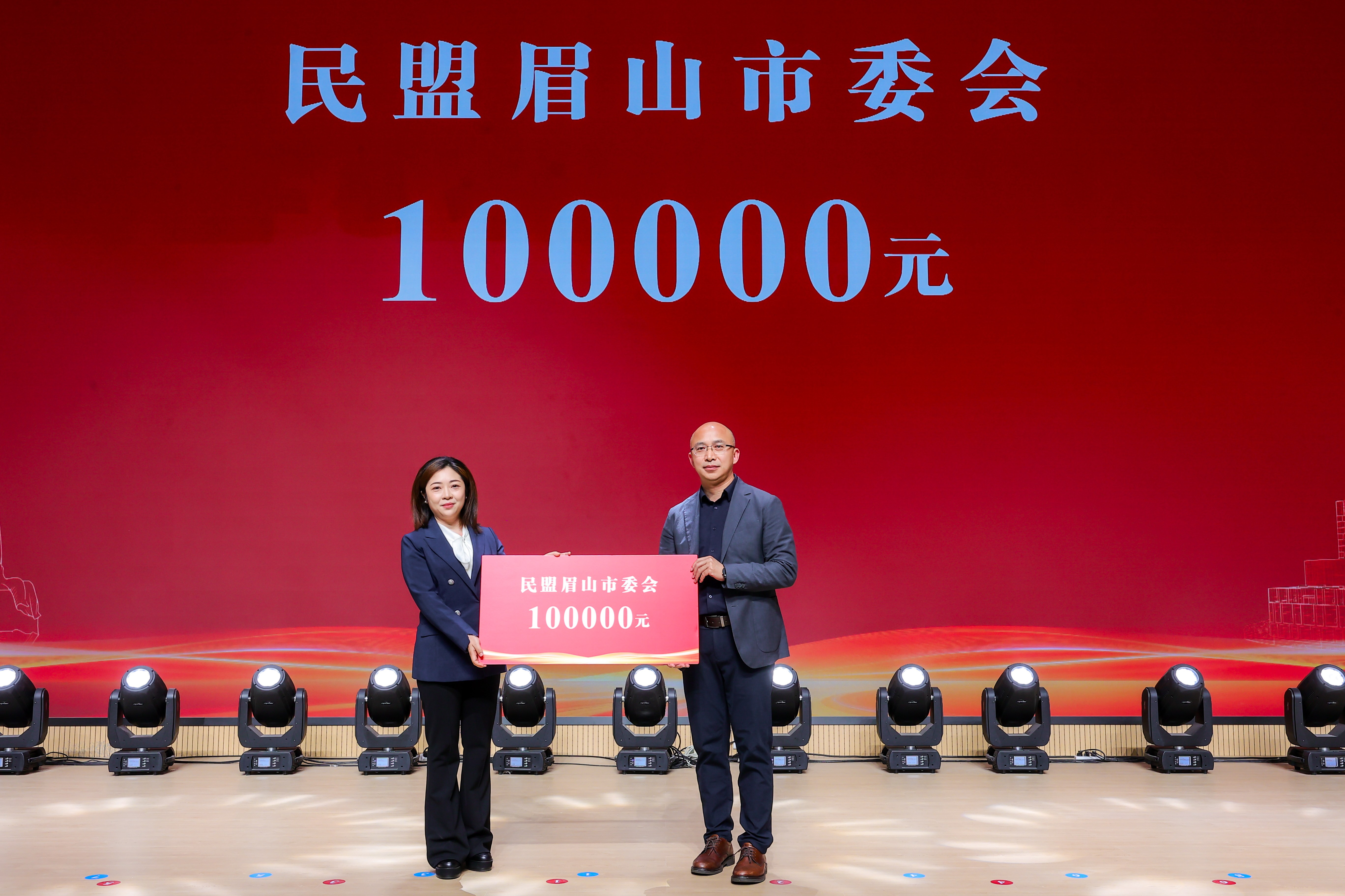 眉山文图两馆新馆开馆 | 云图灵犀公益赠书，助力书香眉山