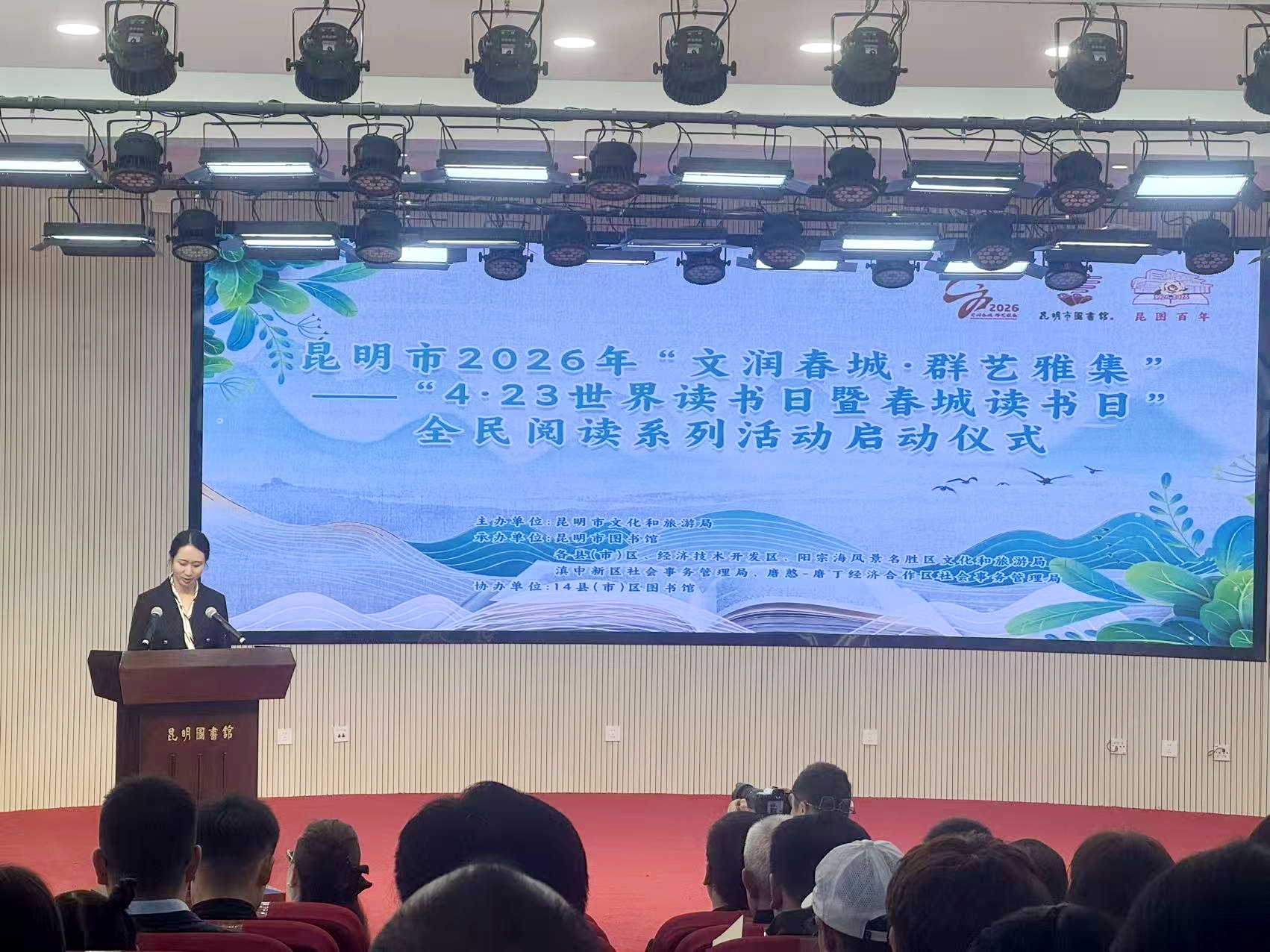百年昆图启新章｜云图灵犀受邀出席春城书香盛会