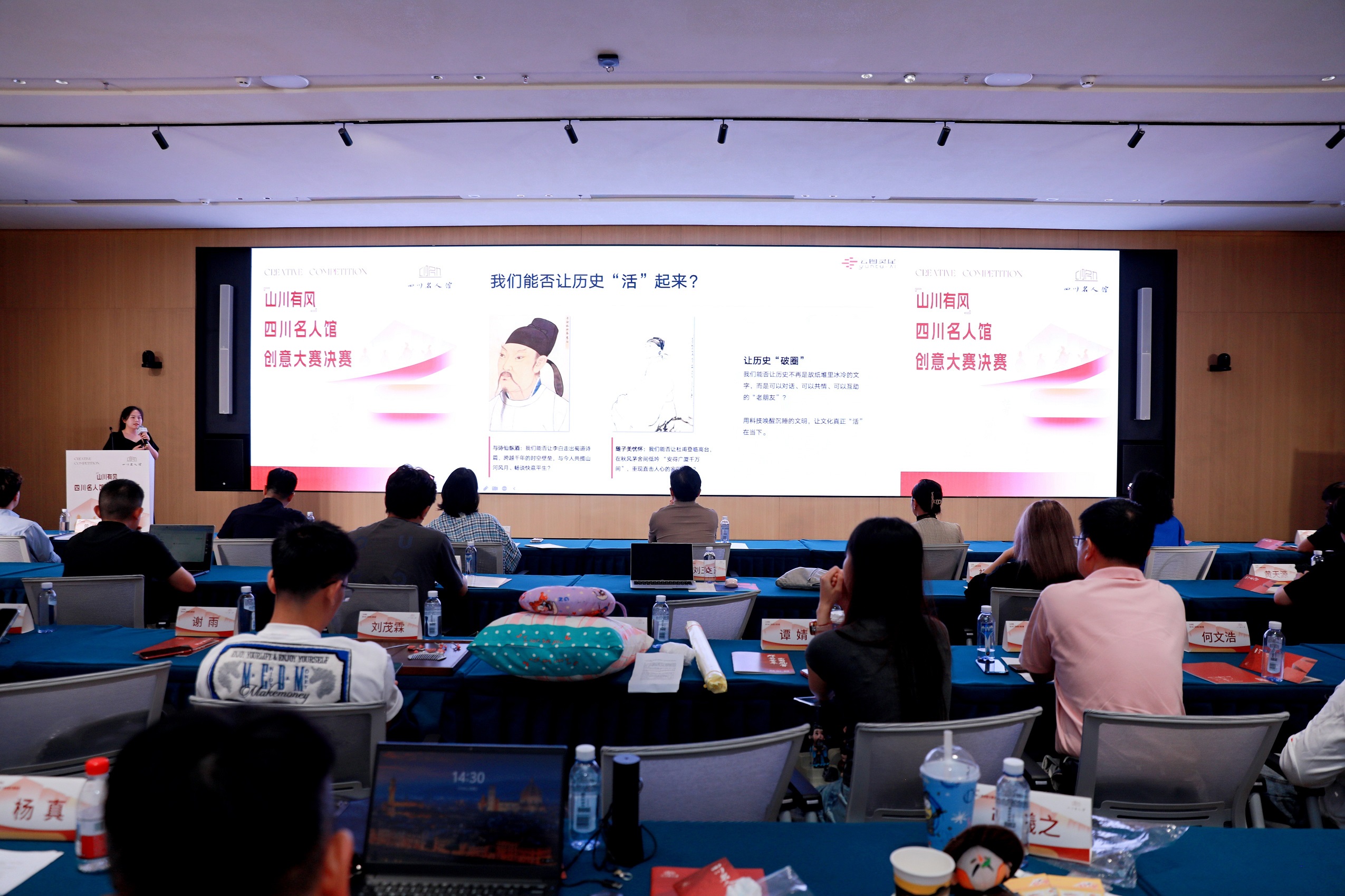 荣获四川名人馆创意大赛优秀奖！云图灵犀AI名人互动屏解锁文博展陈新形态