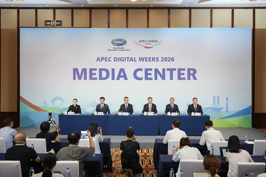 APEC“成都时间”｜云图灵犀受邀全球招商大会：一家成都AI企业的“被看见”