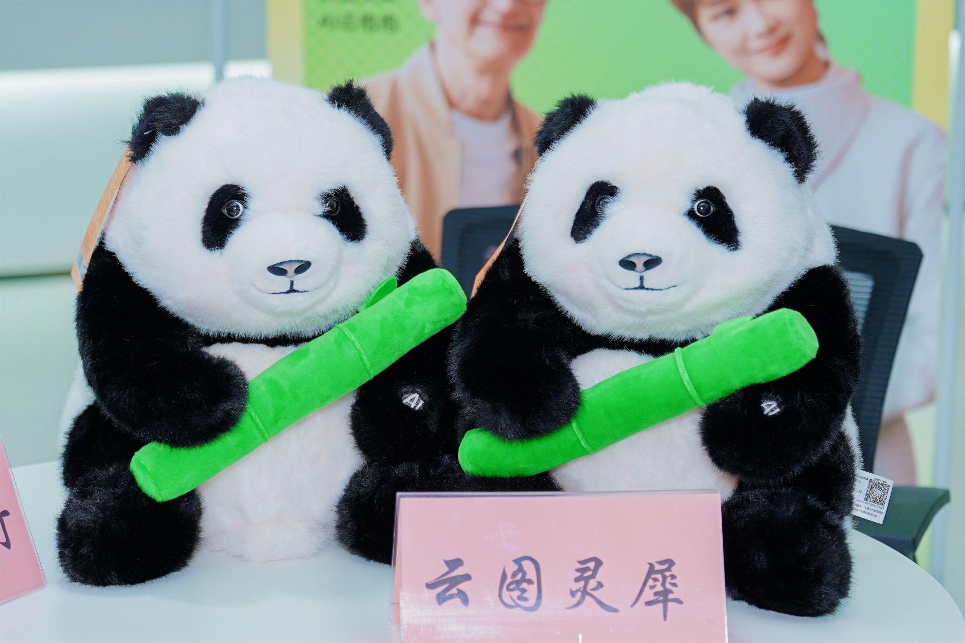 云图灵犀双线出击!两场供需对接会锚定“成都造”出海新路径